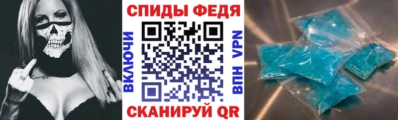 АМФЕТАМИН Premium  Балаково 