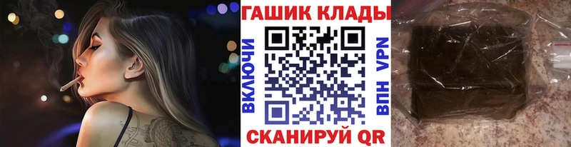 Гашиш гарик  ссылка на мегу ONION  Балаково 