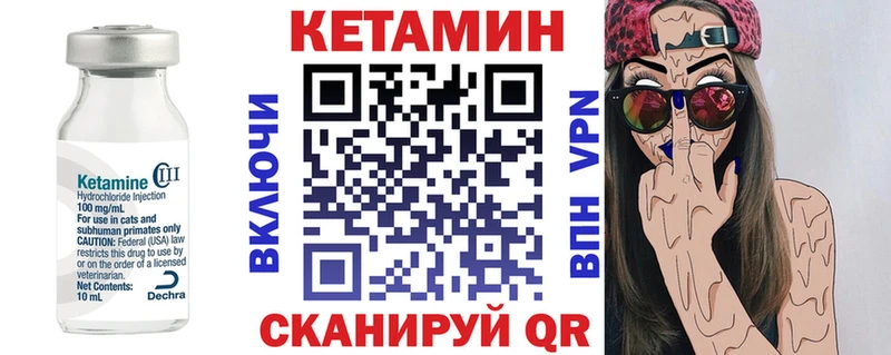 КЕТАМИН ketamine  Балаково 