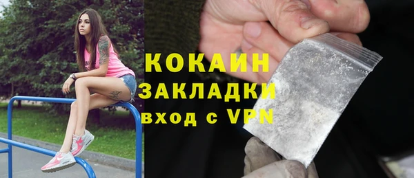 трава Бугульма