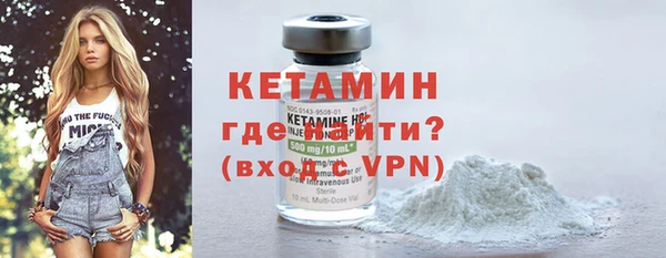 соль ск Бронницы
