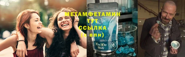 скорость Бородино