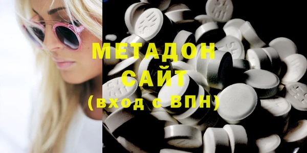 трава Бугульма