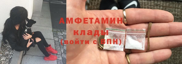 соль ск Бронницы