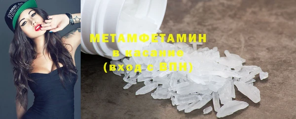 соль ск Бронницы
