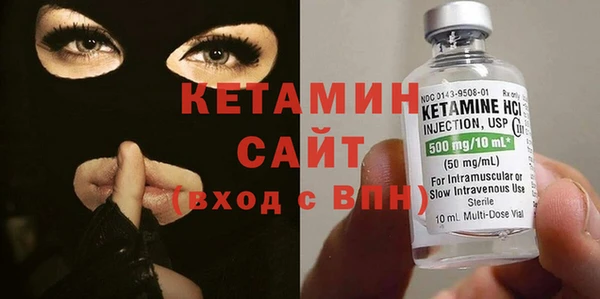 трава Бугульма