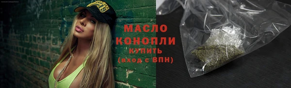 скорость Бородино