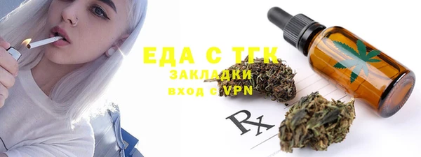 скорость Бородино