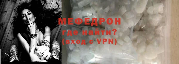 трава Бугульма