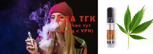 трава Бугульма