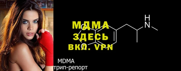 соль ск Бронницы