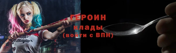 трава Бугульма