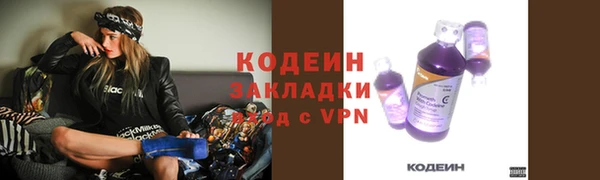 трава Бугульма