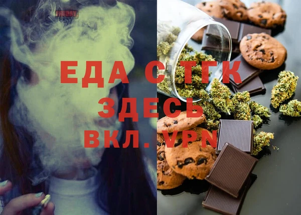 соль ск Бронницы