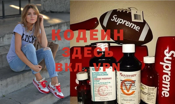 соль ск Бронницы