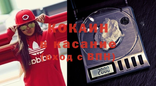 соль ск Бронницы