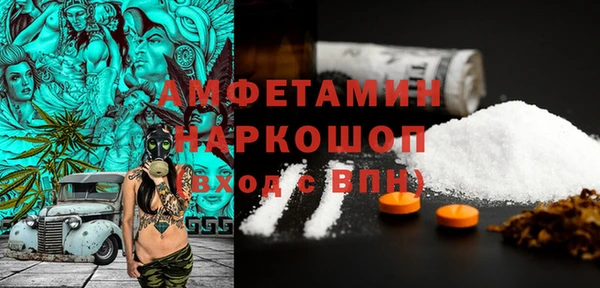трава Бугульма