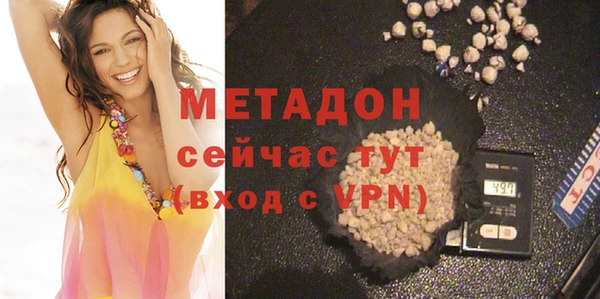 соль ск Бронницы