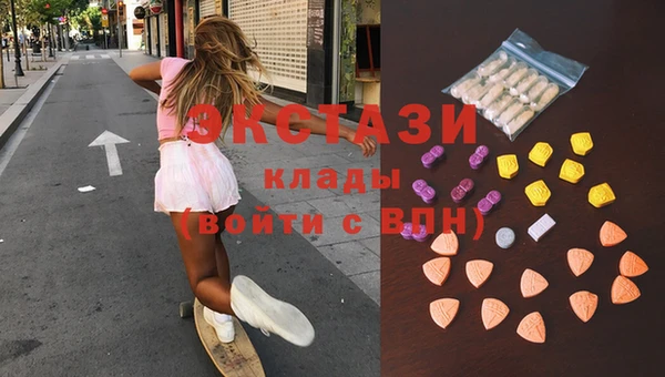 соль ск Бронницы