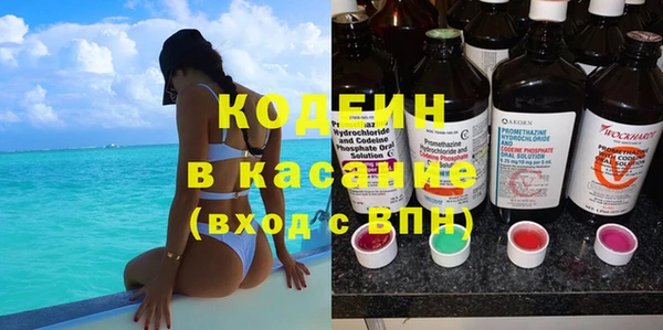 соль ск Бронницы