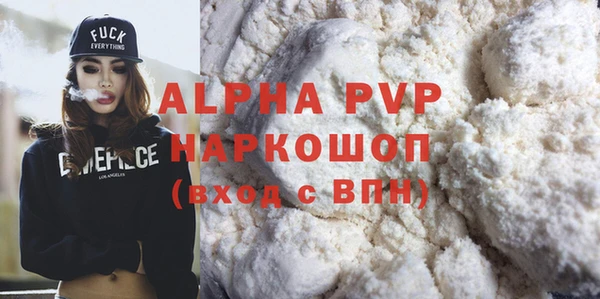 трава Бугульма