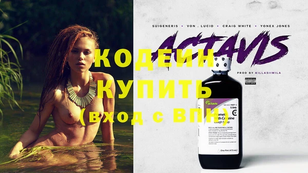 трава Бугульма
