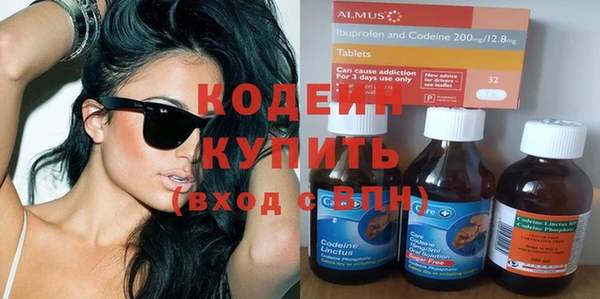 соль ск Бронницы