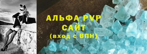 скорость Бородино