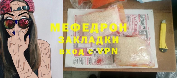 соль ск Бронницы