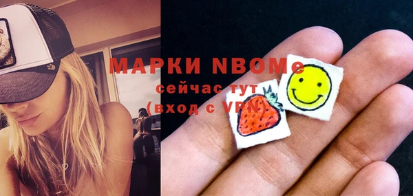 мяу мяу кристалл Верея