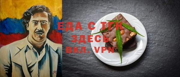 трава Бугульма