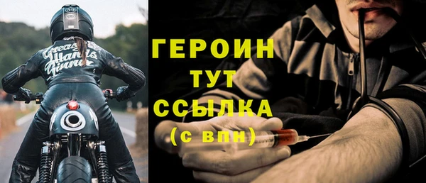 соль ск Бронницы