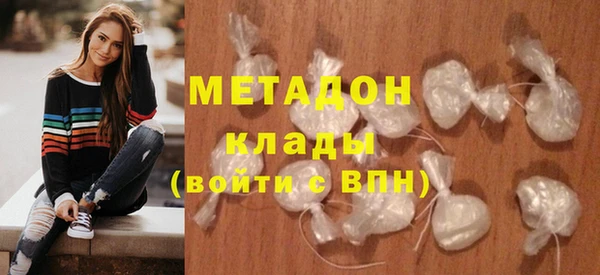 соль ск Бронницы
