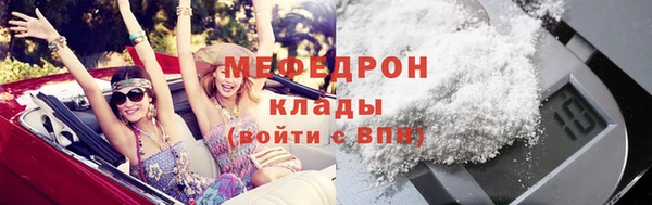 соль ск Бронницы