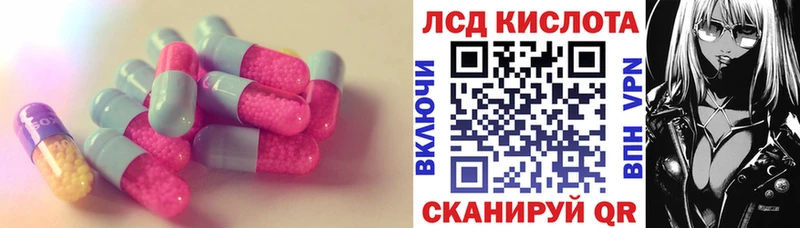 наркота  Балаково  LSD-25 экстази кислота 