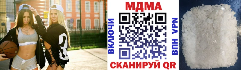 MDMA VHQ  сайты даркнета Telegram  Балаково 