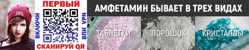 Метамфетамин мет  Балаково 