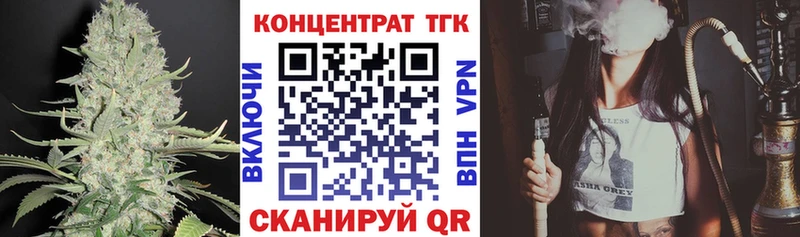 ТГК жижа  Балаково 